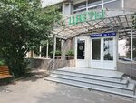 Roztsvetka (Leningradskoye Highway, 114) ، محل زهور