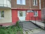 Beauty Town (Parkovy Avenue, 54/1) ، صالون تجميل