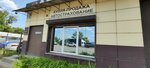 RTI-Voronezh (Antonova-Ovseyenko Street, 15) ، منتجات المطاط