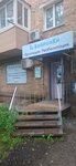 ЗдоровЕй (Fadeeva Street, 12), orthopedic shop