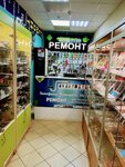 Ремонт телефонов (Lesnaya ulitsa, 14Б) ، تصليح الهواتف