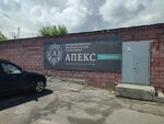 MagVending (ulitsa Avtomobilistov, 20В), equipos expendedores