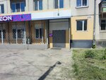 Ozon (ulitsa Zhelyabova, 3), punto de entrega