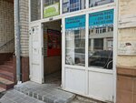 Прием деталей на неликвидов (ulitsa Kiselyova, 65А), compra de chatarra