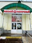 Мясной № 1 (Preobrazhenskіy Val Street, 17с3), butcher shop