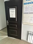 Нотариус Игамбердиев Р. М. (Tole Bi Street, 173А) ، كاتب العدل