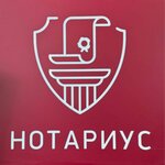 Notarius Zhukov S.M. (Ivana Susanina Street, 10), notaries