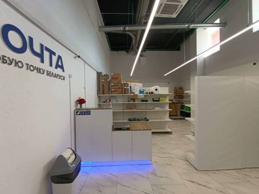 Food delivery Emall.by, Lida, photo