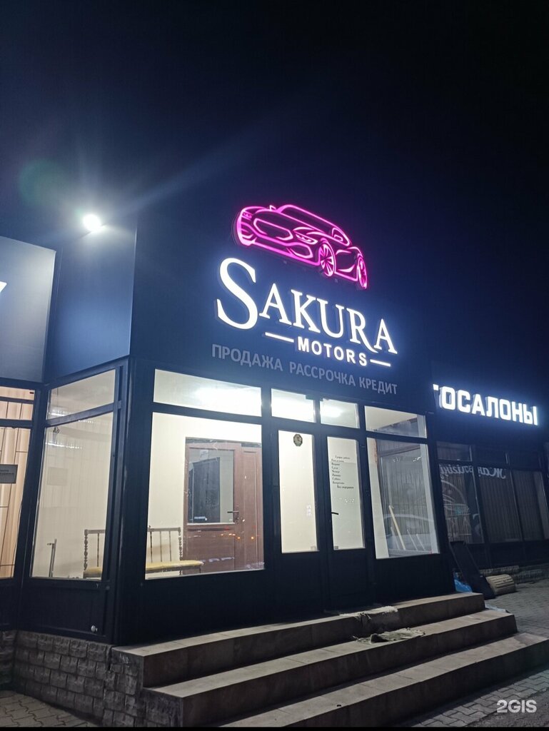 Car service, auto repair Sakura Avto, Almaty, photo