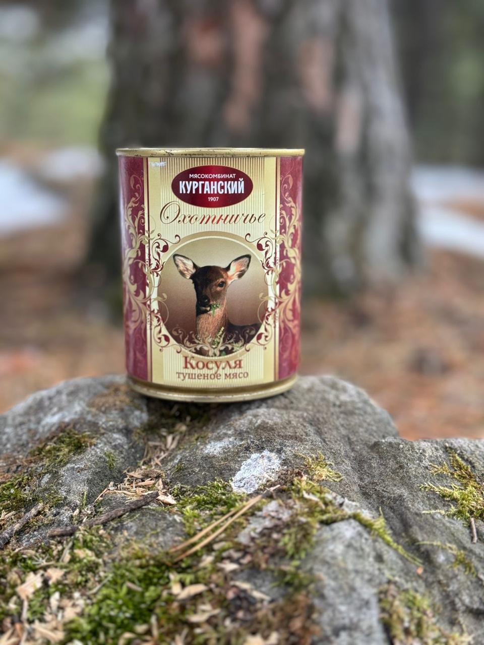 Фото Мандала Кумба