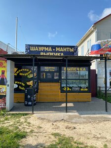 Шаурма (posyolok gorodskogo tipa Naryshkino, ulitsa Lenina, 101), fast food
