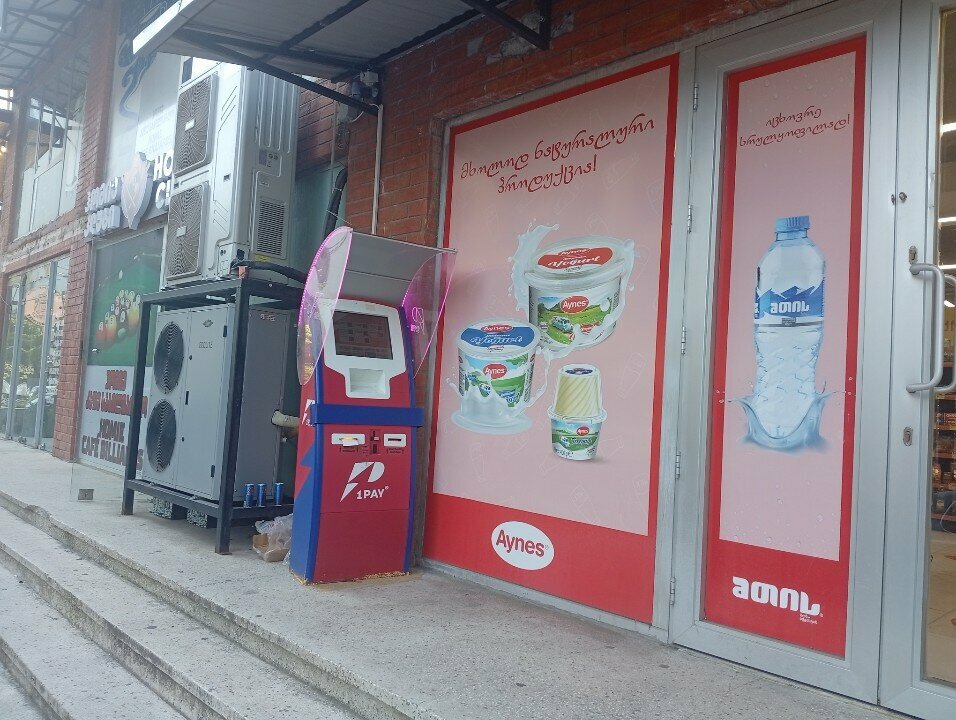 Payment terminal 1Pay, Batumi, photo