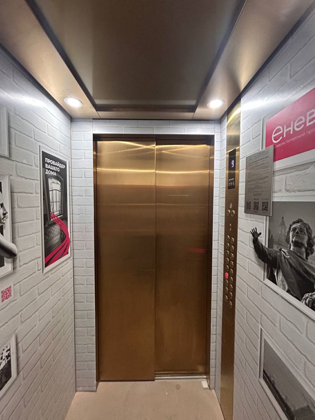 Фото АпартПейдж