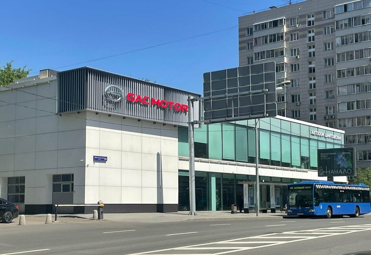 photo Gac Автодом Шмитовский