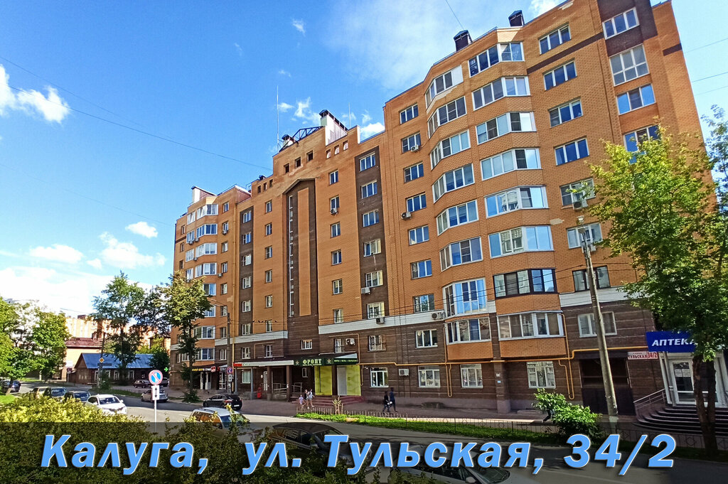 Copy center Пи-8 плюс, Kaluga, photo