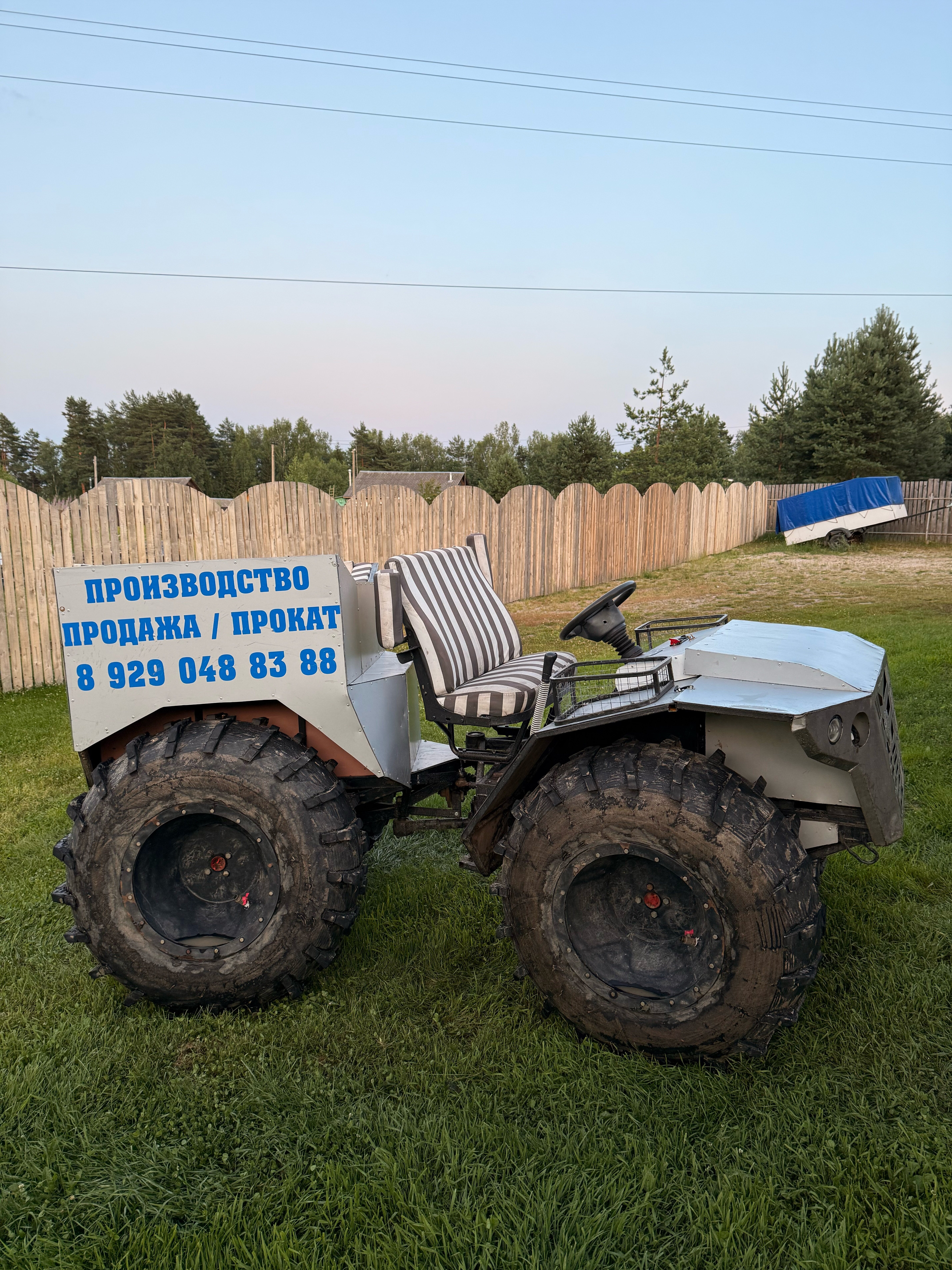 Фото Керженец