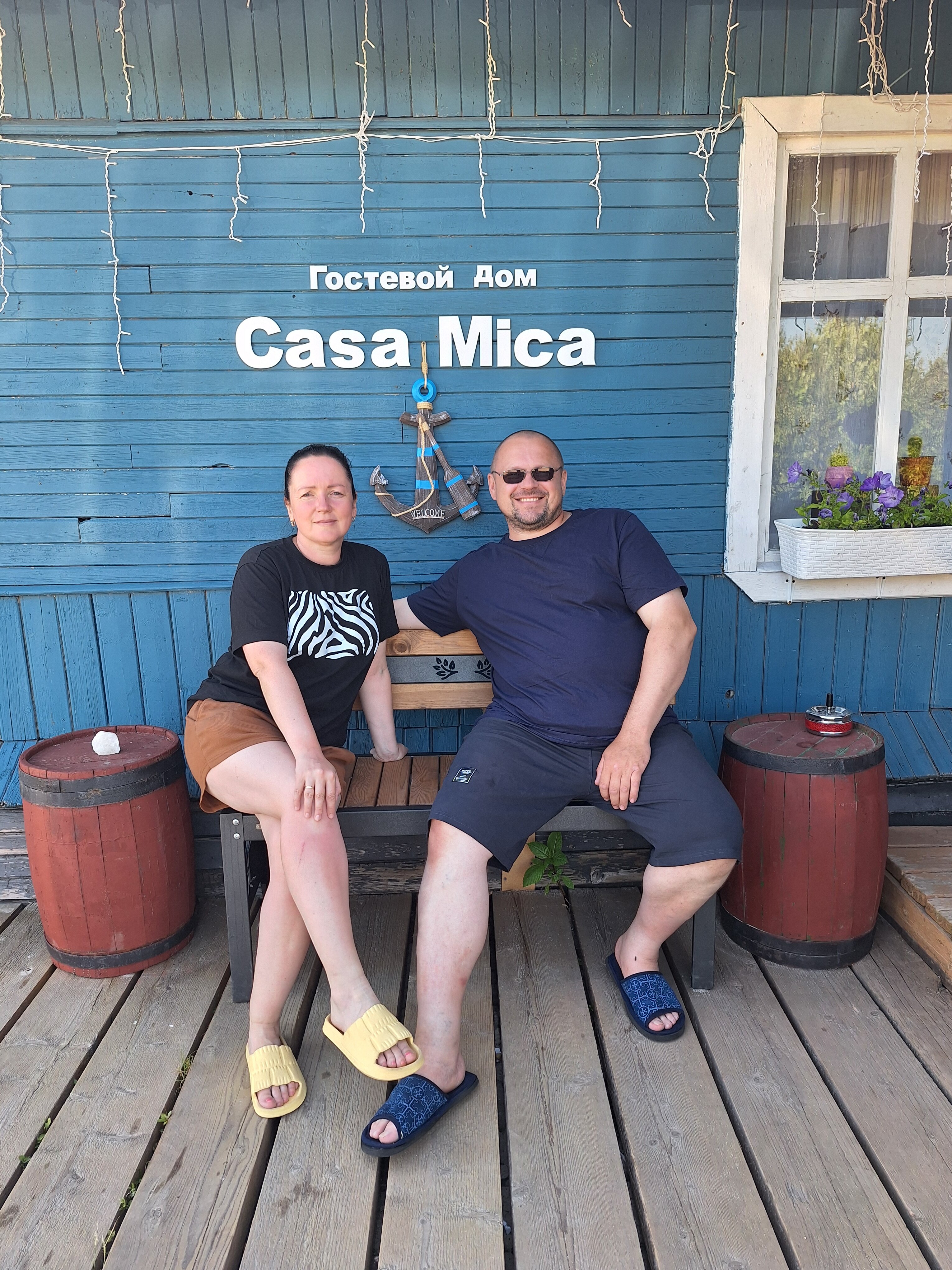 Фото Каса Мика