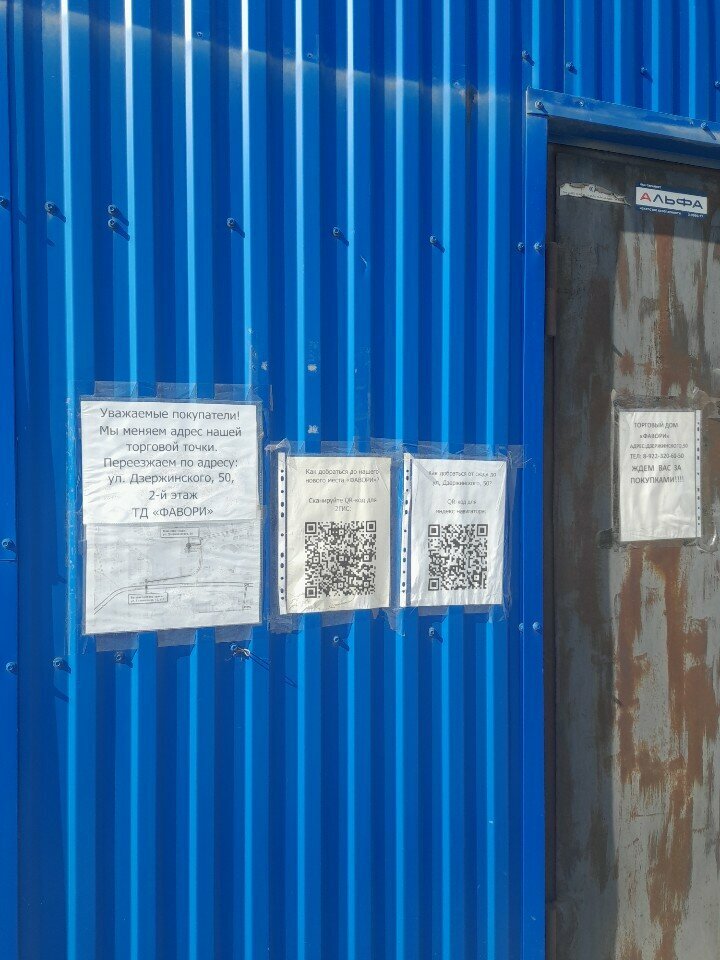 Sound and lighting equipment Impulse Pro, Perm, photo