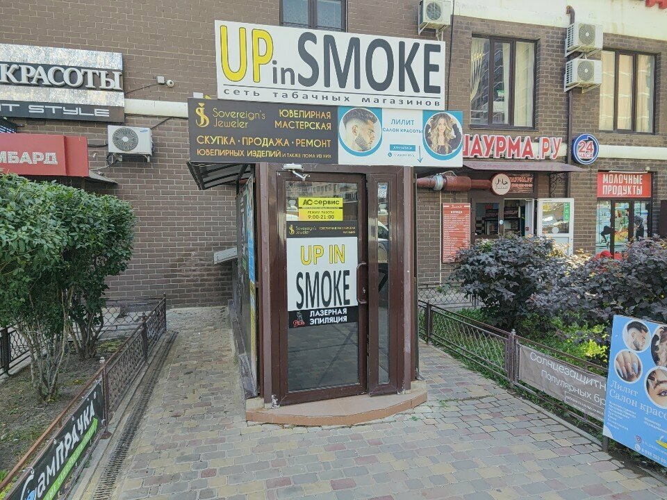 Hair removal Дама, Krasnodar, photo