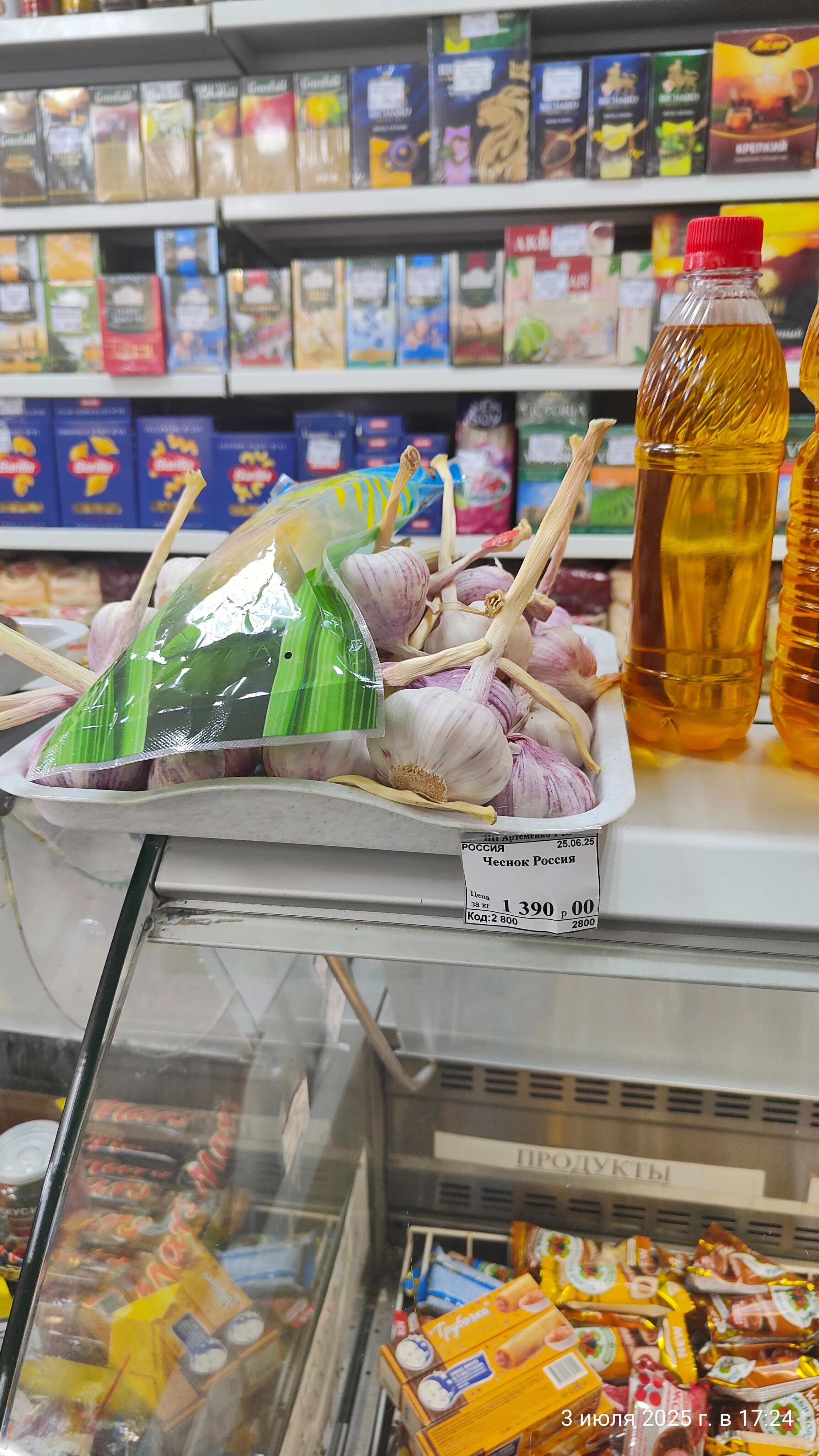 Фото Сусуман Золото