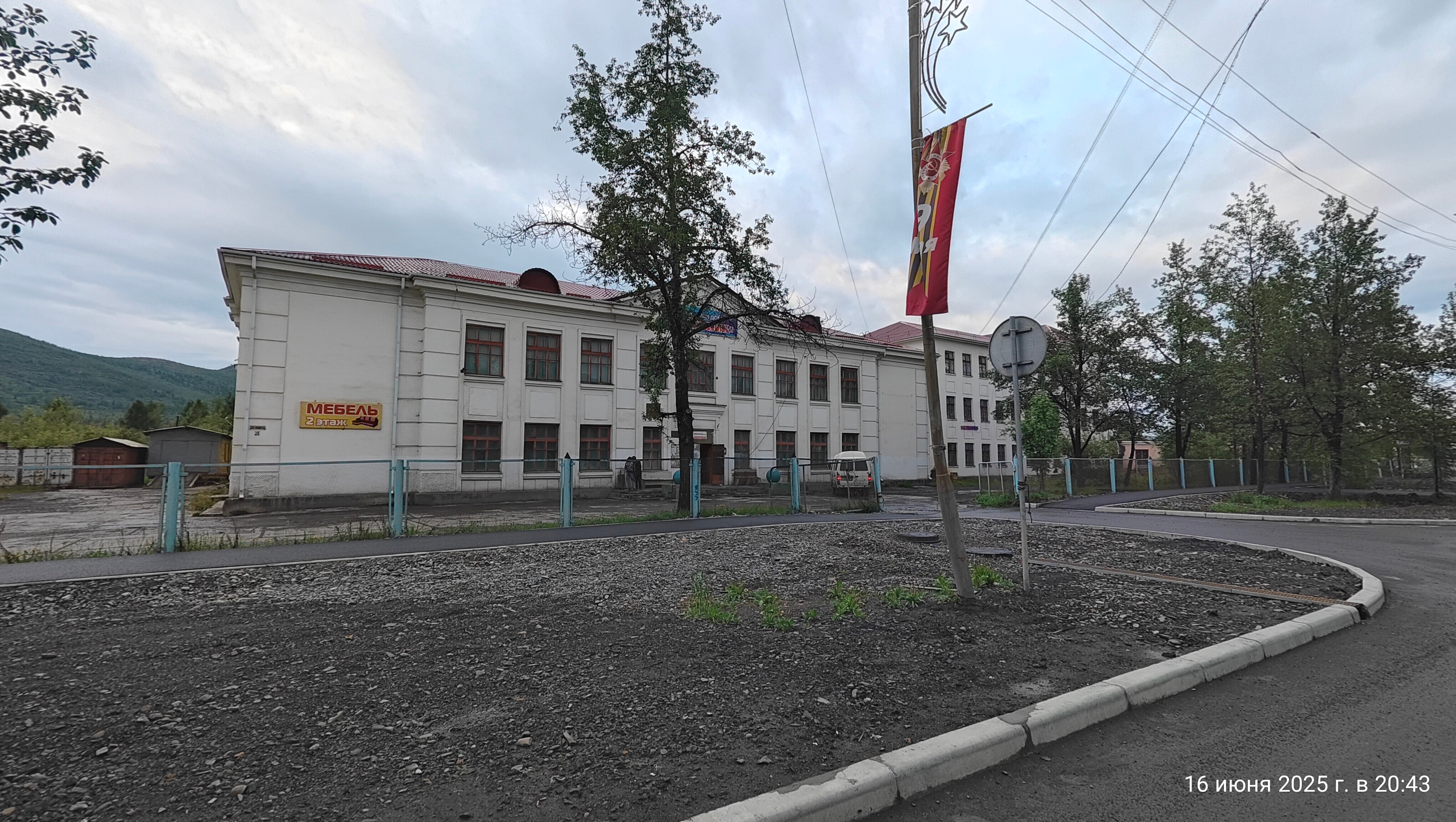 Фото Сусуман Золото