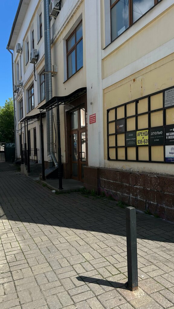 Eyebrow and eyelash salon Ari Sokollova Brows, Yaroslavl, photo