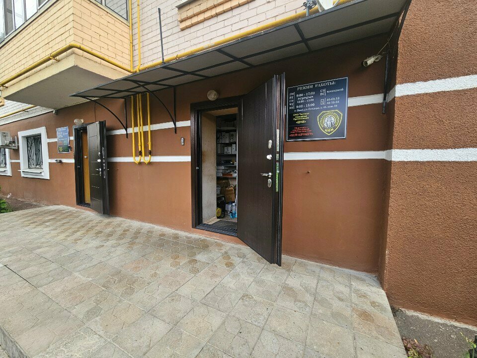 Security company Choo TsON - P, Orel, photo