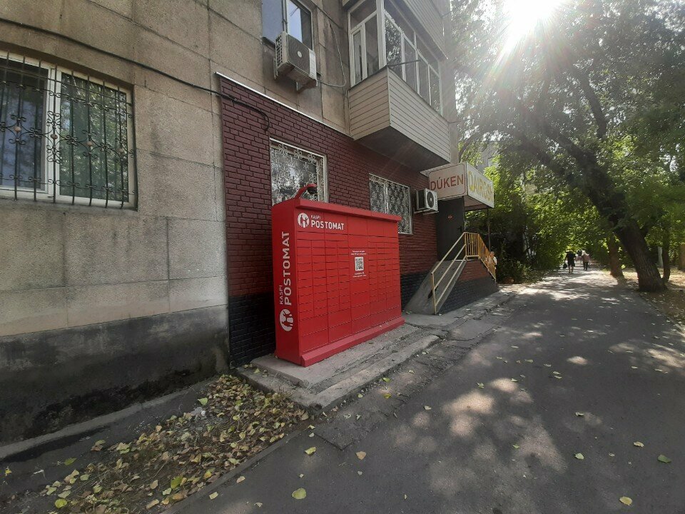 Parcel automat Kaspi Postomat, Almaty, photo