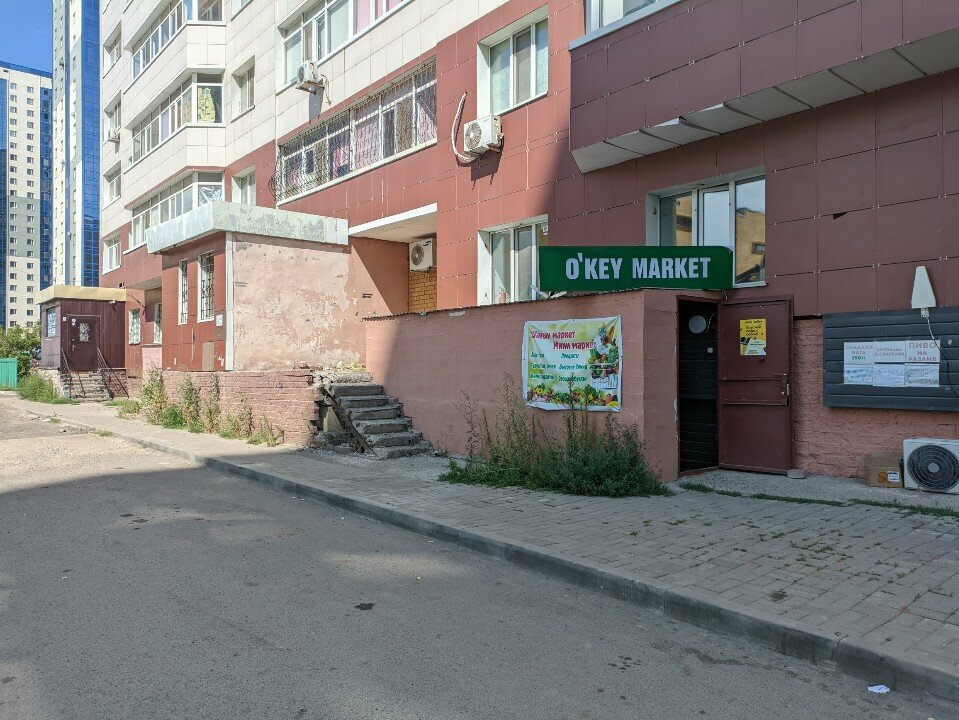 Greengrocery Vegetable and Fruit Store, Astana, photo