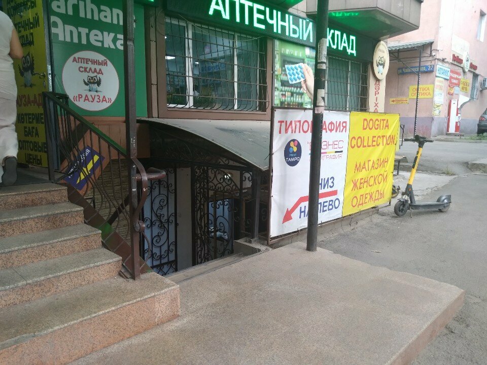 Clothing store Dogita Collection, Almaty, photo