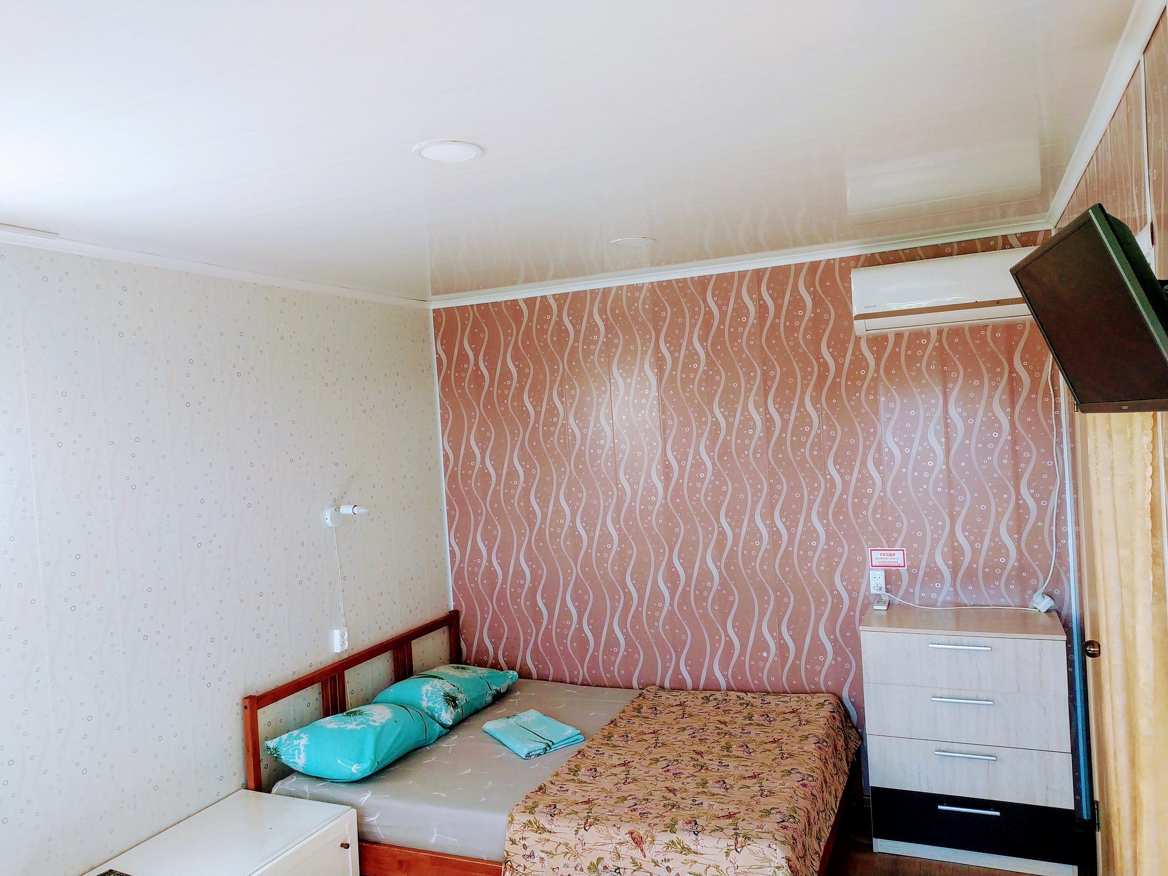 Фото Эконом