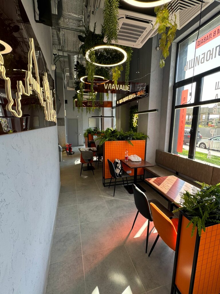 Cafe Vлavaше, Lubercy, photo