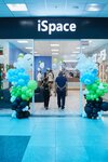 iSpace (mikrorayon Olimpiyskiy, 63), electronics store