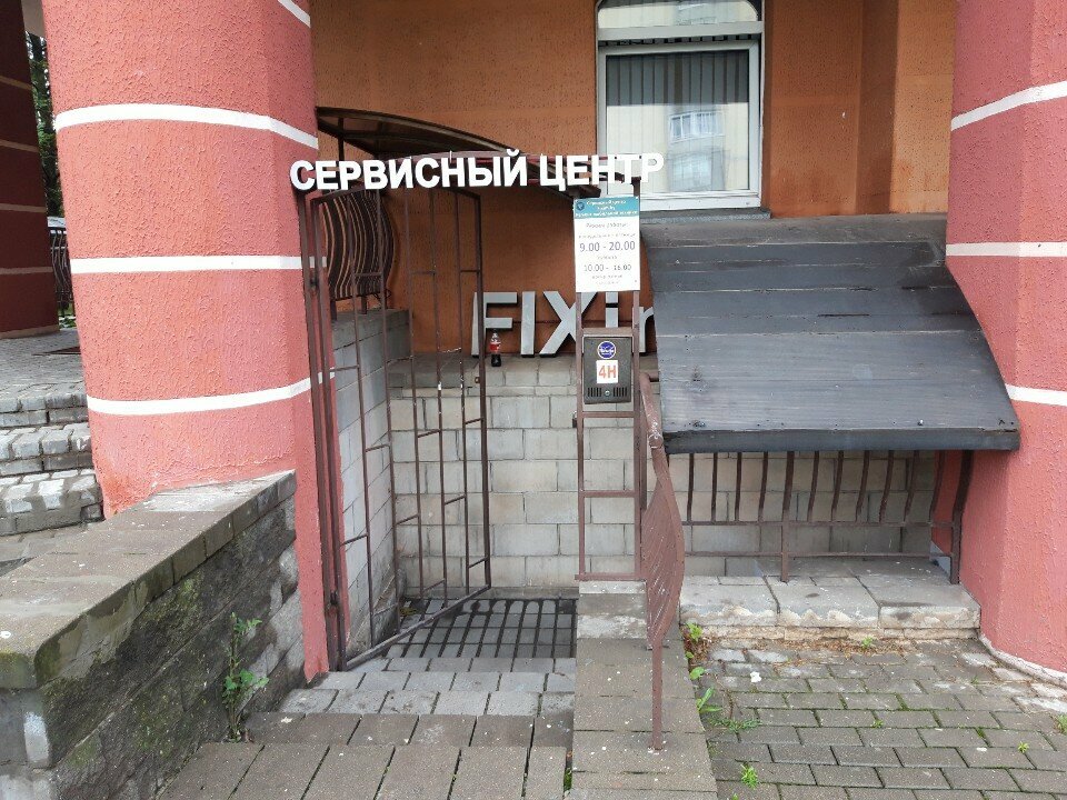 Phone repair iLoveiPhone.by, Minsk, photo