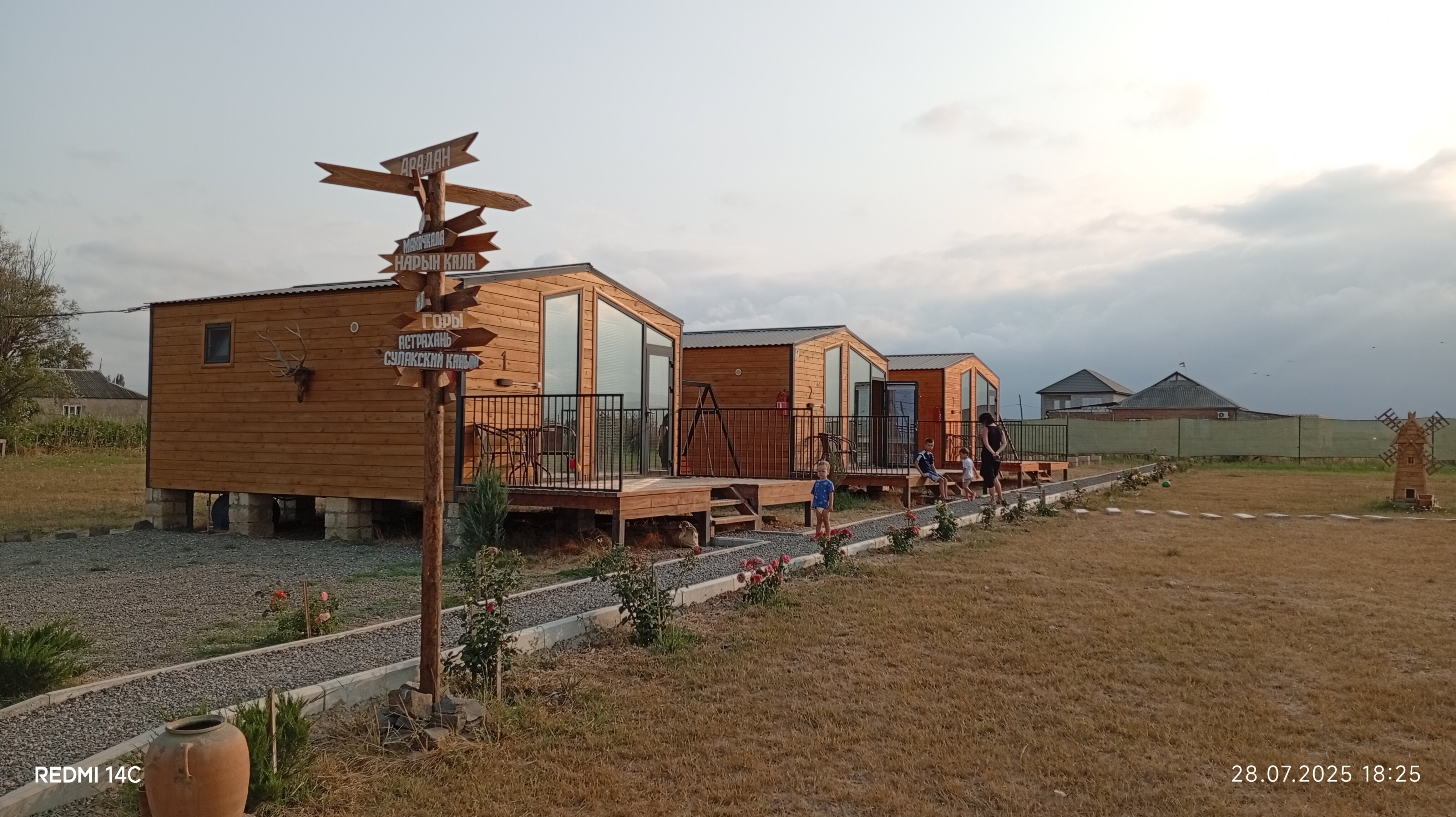 Фото Дом в Авадане