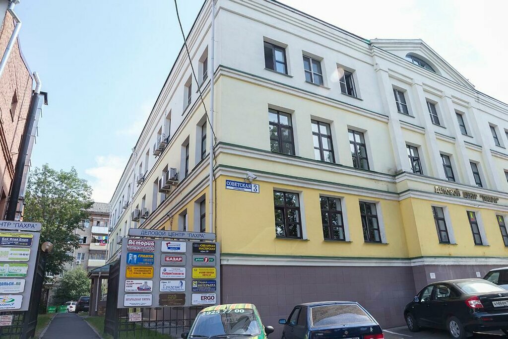 Cultural center Истоки Руси, Podolsk, photo