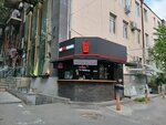 Coffee House (Abovyan Street, 42), coffee shop