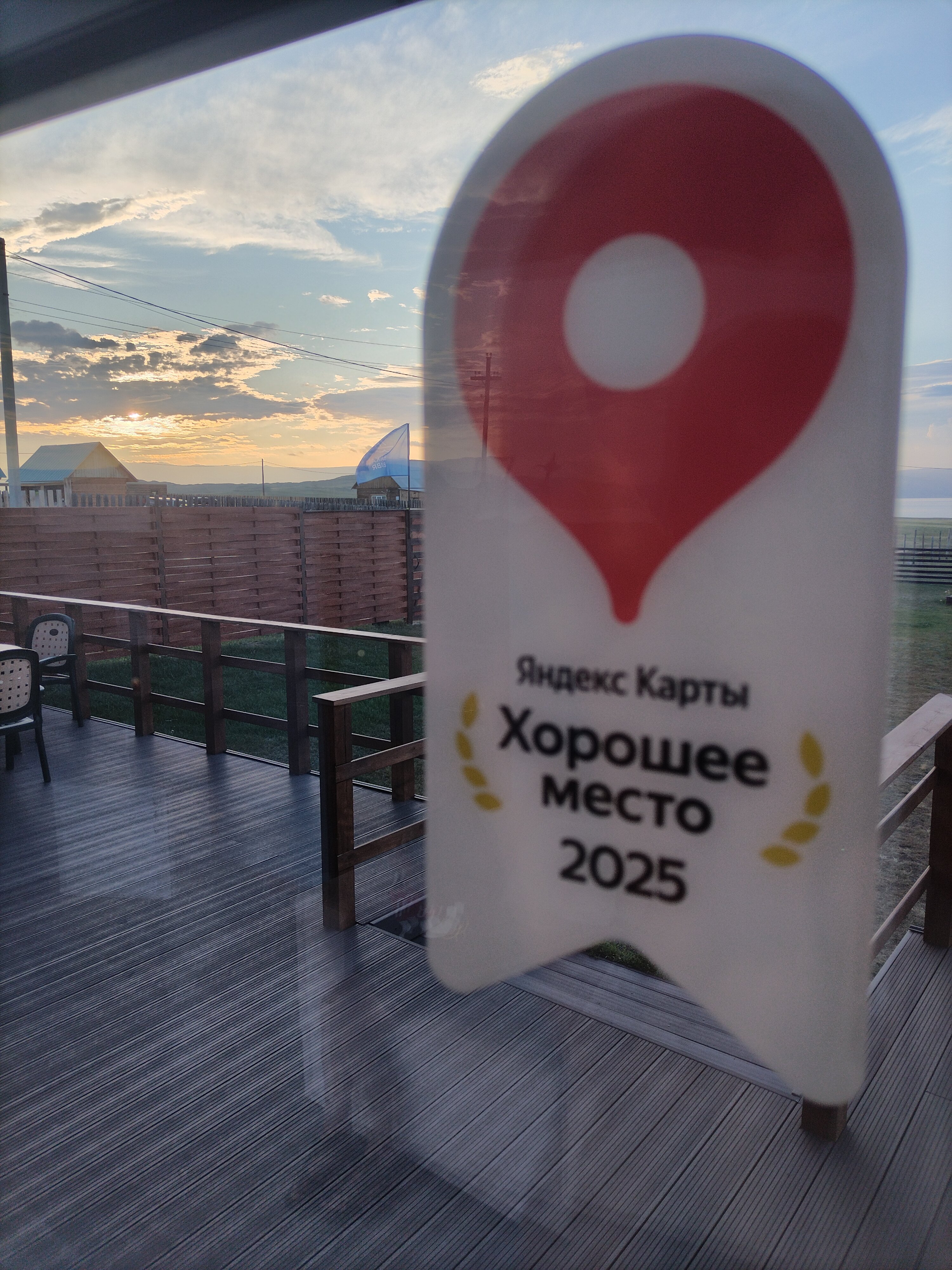 Фото Байкал-Бабр