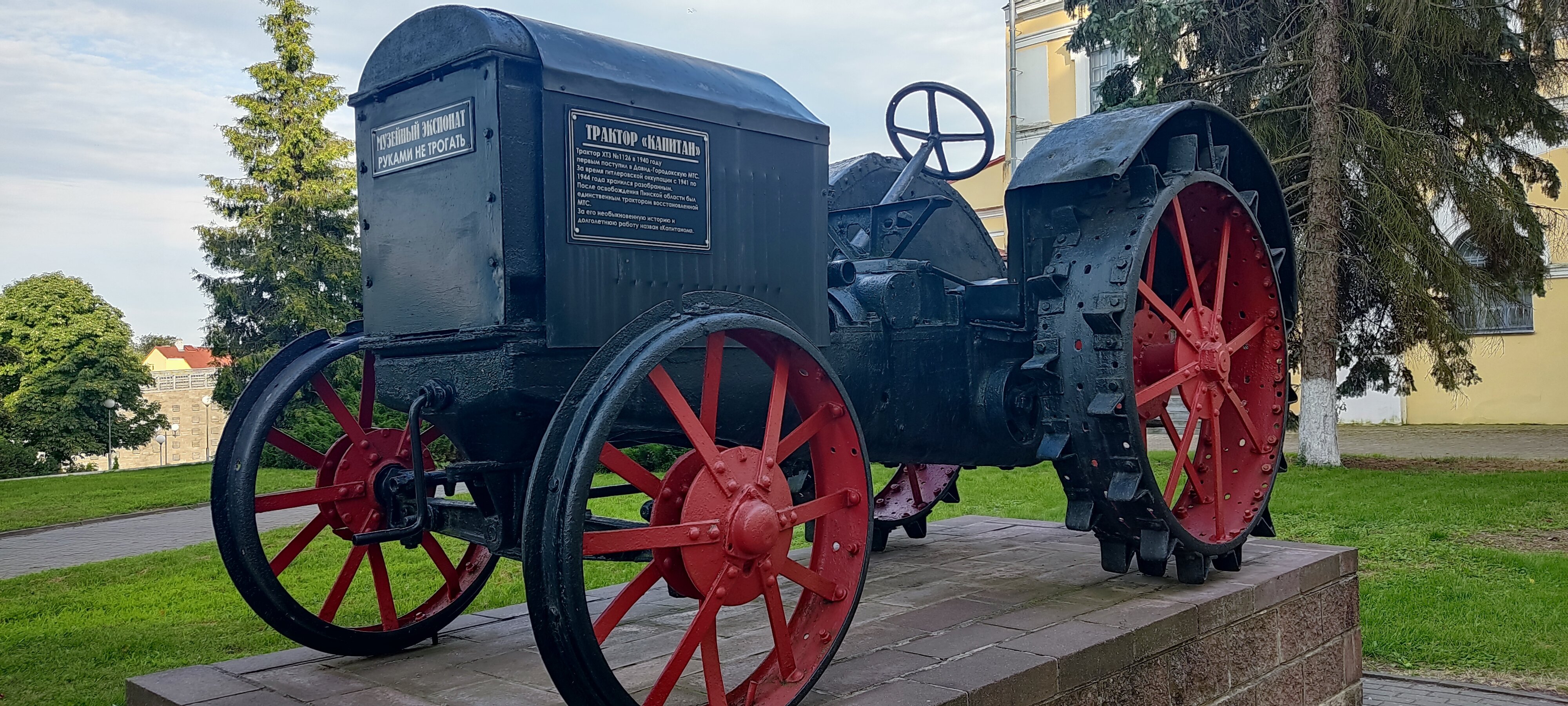 Фото Гранд Пинск