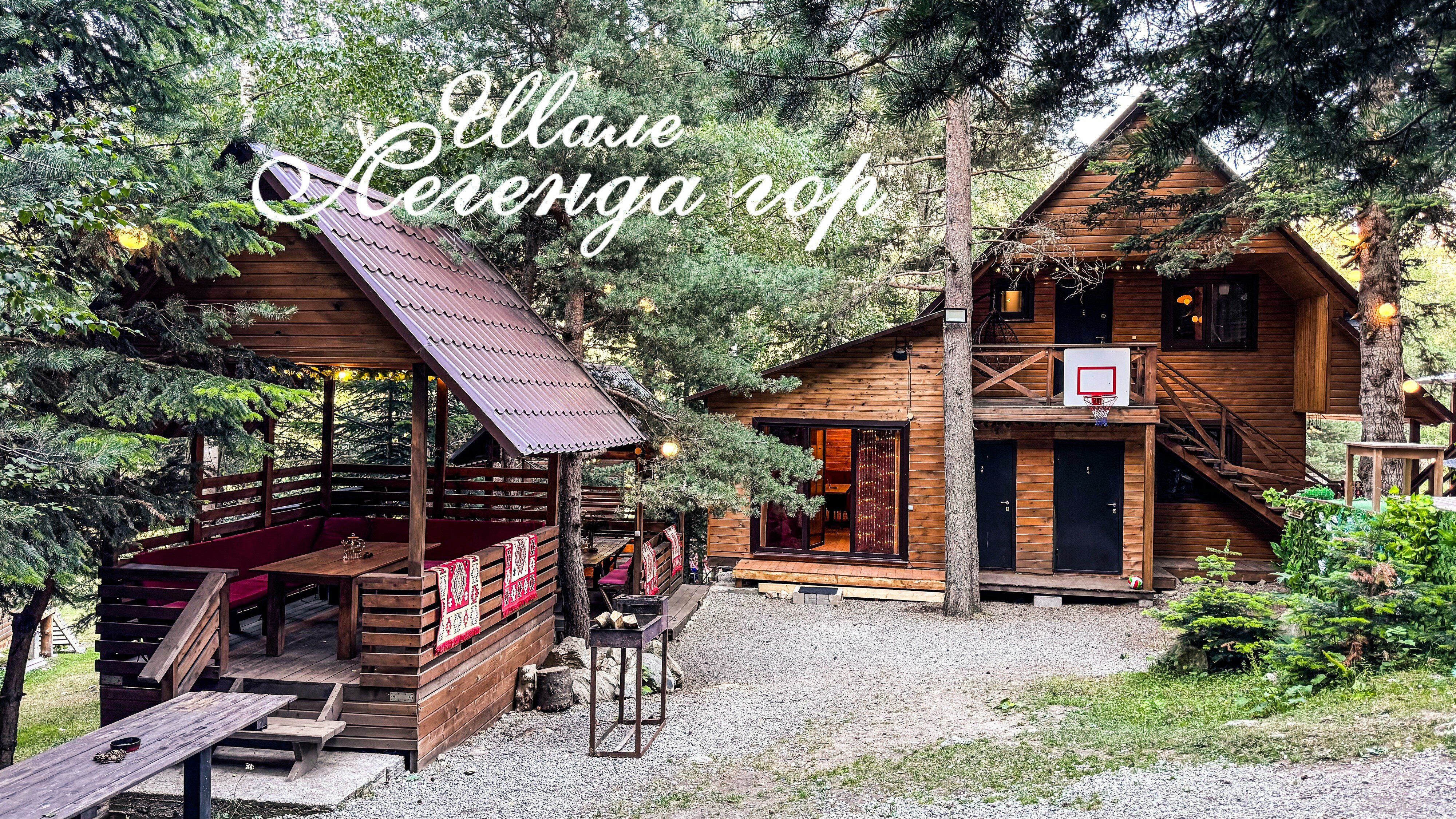 Фото Легенда гор