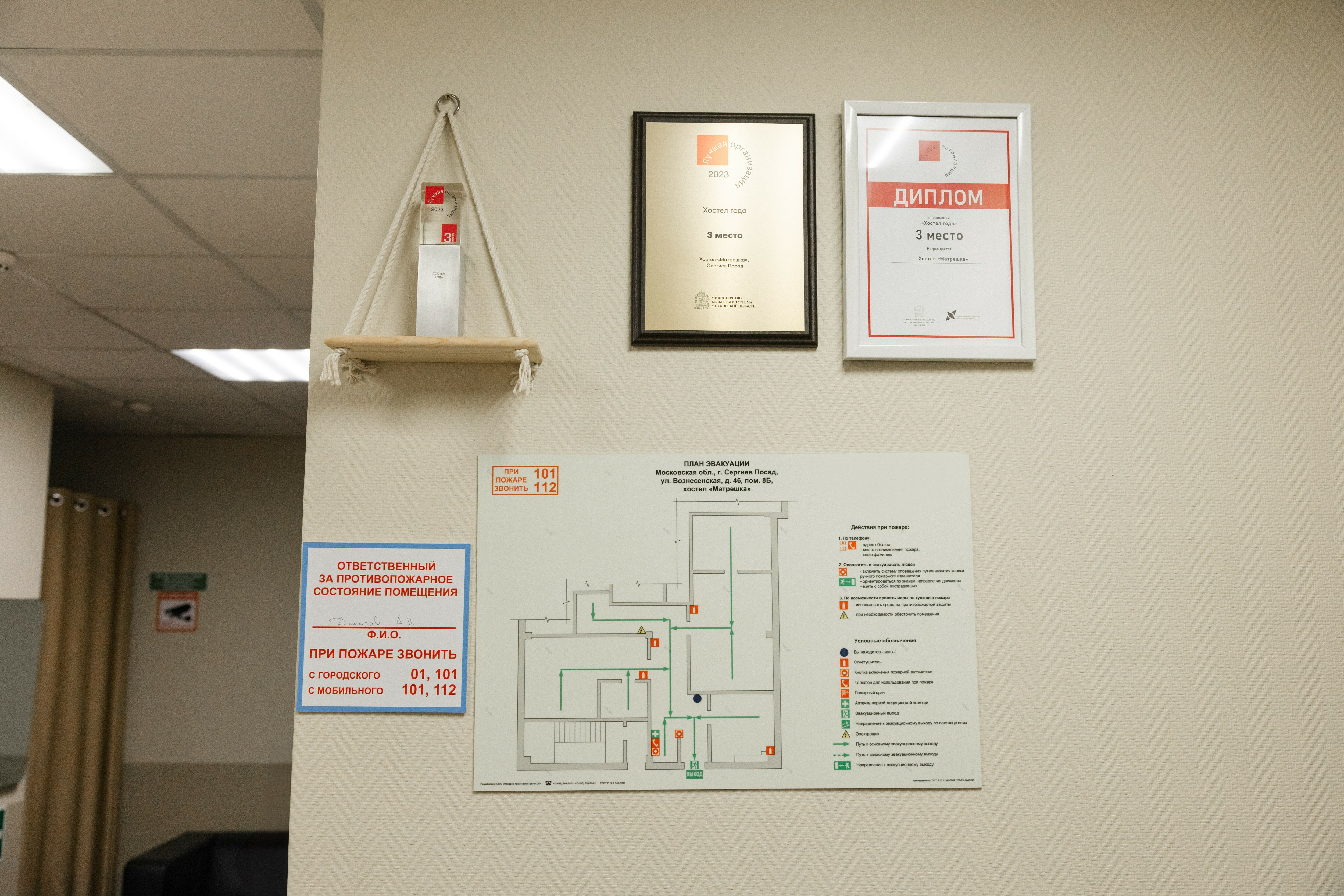 Фото Матрешка