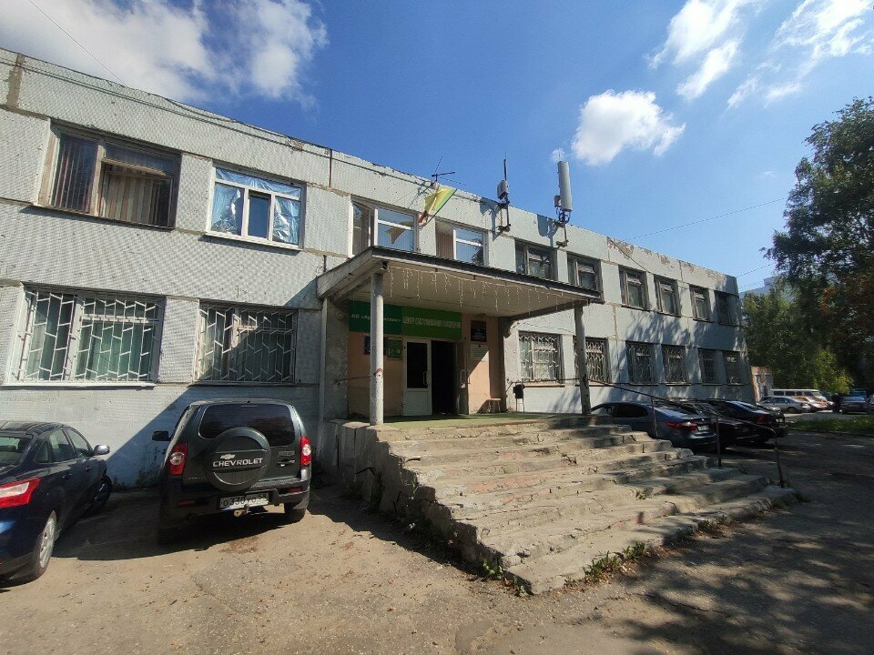 Club for children and teenagers Stantsiya yunykh tekhnikov № 1 Altair, Penza, photo