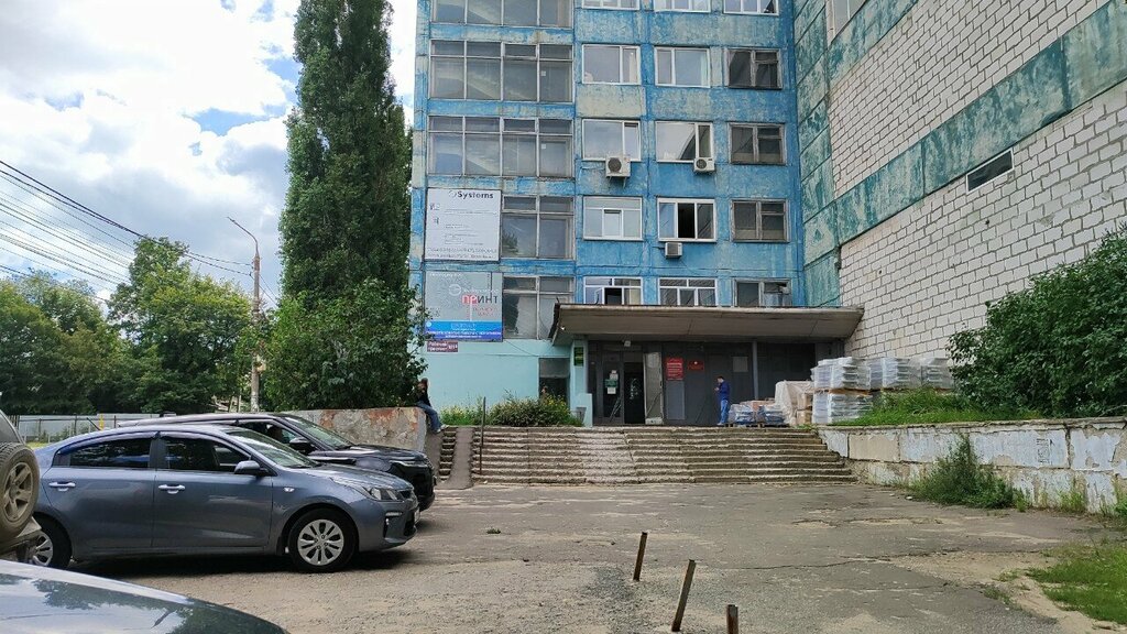 Bailiffs Federal Bailiffs Service, Voronezh, photo