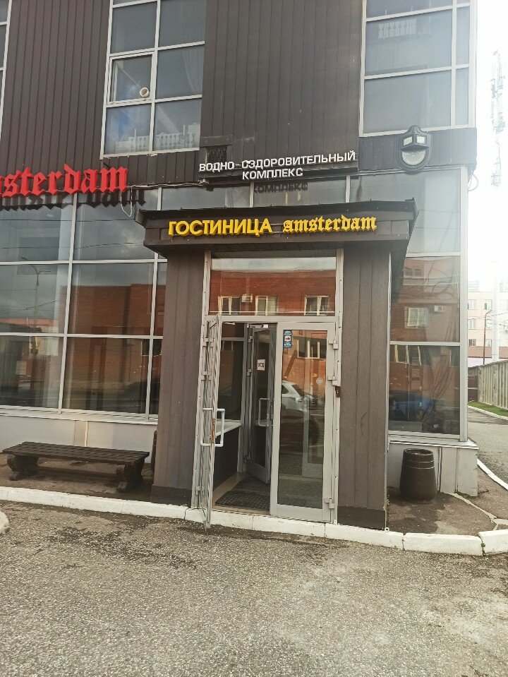 Фото Амстердам