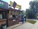 Пламенный нрав (Dimitrova Street, 2Г), fast food