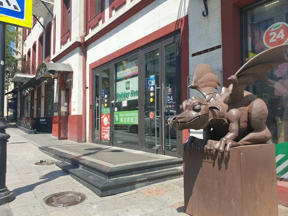 Фото Holiday Hotel