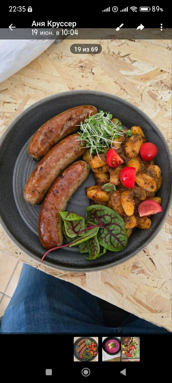 Фото Жемчужина Абхазии