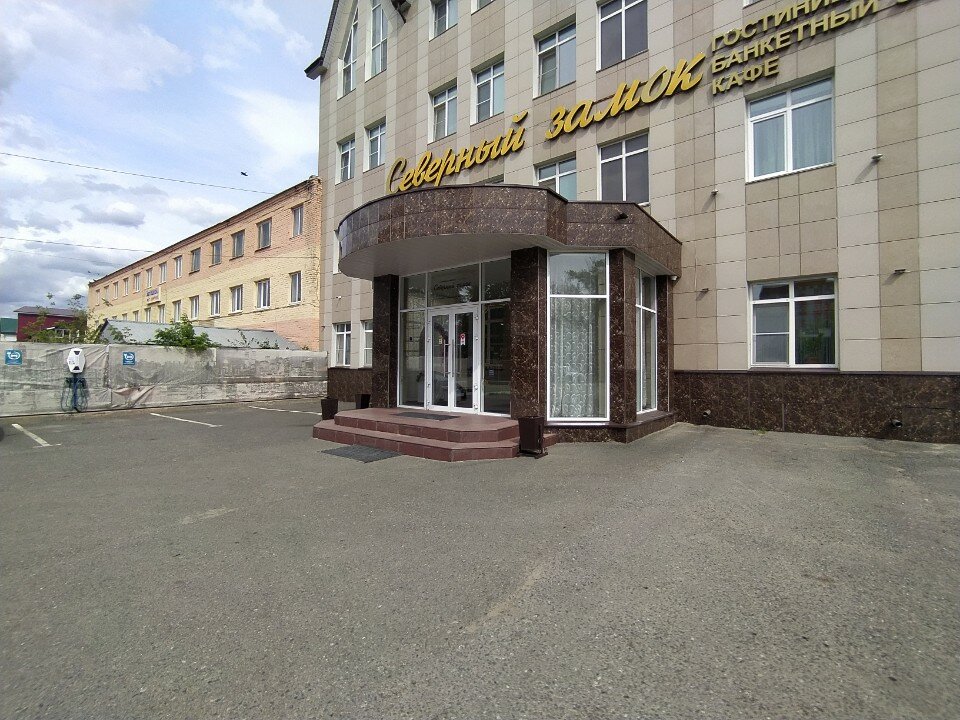 Фото Северный замок