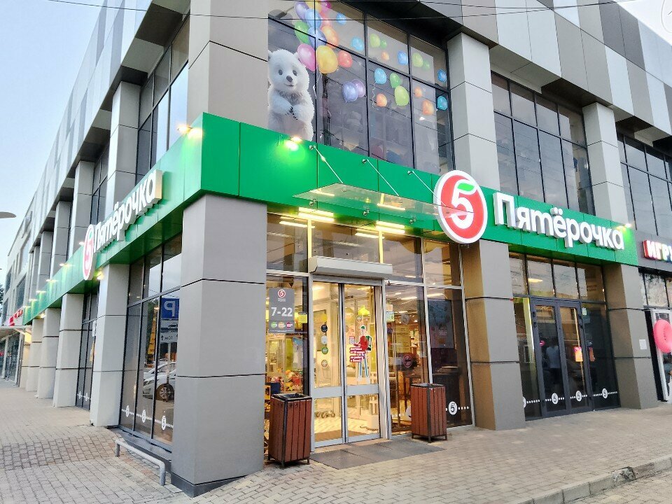 ATM Bank Kuban Kredit, Maykop, photo