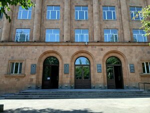 Ереван медициналық институты порно